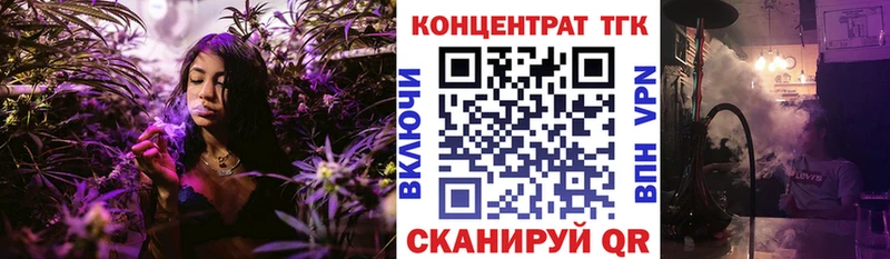 Дистиллят ТГК концентрат  MEGA рабочий сайт  Чистополь  где найти наркотики 