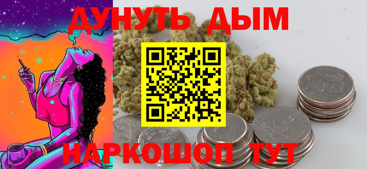 Канабис марихуана  Вход с VPN  Чистополь  Шишки марихуана план 